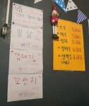 몽땅다돼지
