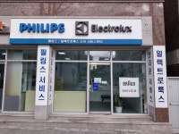 필립스서비스 순천센터