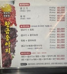 서연앤황금송아지