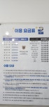 크린토피아 코인워시 김해주촌센텀두산점
