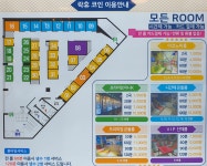 락휴 코인노래연습장 부천역점