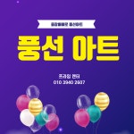 프라임 엔터