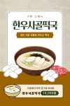 가람 전주신시가지본점