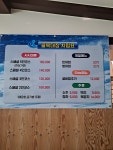 골목대장횟집