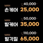 포쉬네일 하이푸스 신촌점