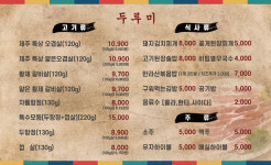 두루미 광안점