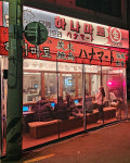 하나마토 신도림본점