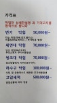 경기환경건설
