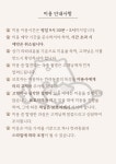 송송펫