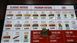 뉴욕핫도그앤커피 동탄메가박스점