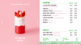 투썸플레이스 대구도남위너프라자점