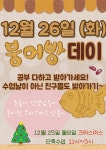 눈높이러닝센터 옥동복주학원
