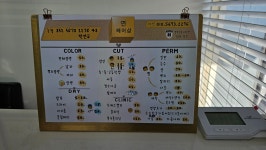연헤어샵