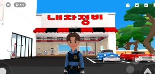 타이어프로 테크노밸리점