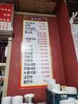 청해진