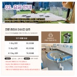 도그유토피아