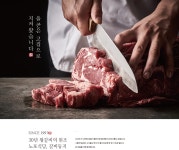 갈비둥지