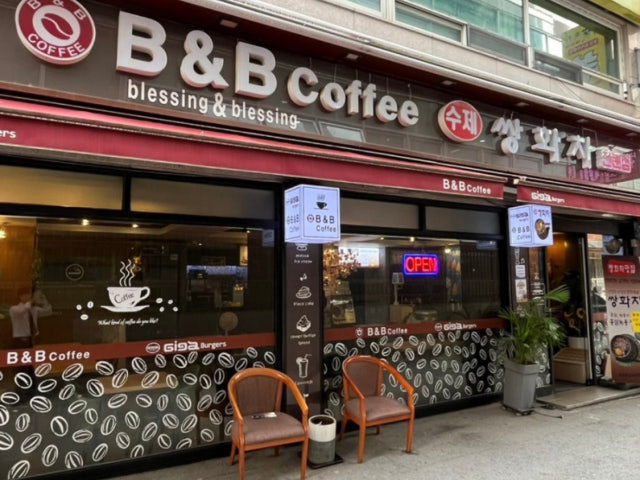 비앤비커피