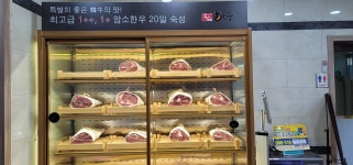 남흥회관 순천시청본점