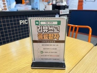 고피자 정관신도시점