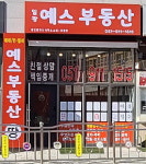 일광예스부동산공인중개사사무소