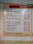 명품3 8소갈비살