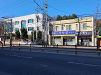 법무사임태성사무소