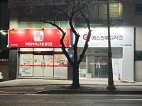 찬늘라면 포항해병로점