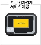 카페젤라 대동점 | 카페젤라 익산 영등점