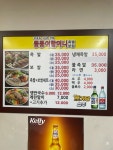 뚱뚱이할머니족발보쌈