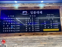 일품대패 상모점