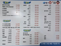 뜨담회선생