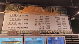 자연농원 천안역점