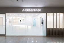 24시연희동물의료센터