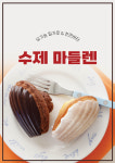 데이롱카페 용인서천점