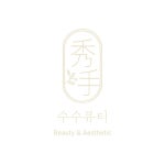 수수뷰티