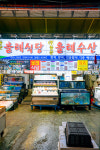 동문올레수산 동문시장 본점
