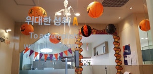 YBM잉글루 시지제1학원