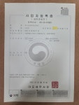 유니인테리어디자인