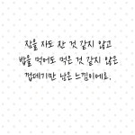 참좋은마음연구소