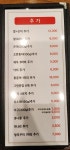 볼빨간아구찜 고운점