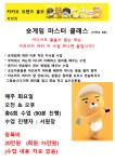 태왕 카카오골프 아카데미