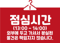 크린토피아 청주가마힐데스하임점