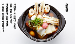 라무진 서현역점