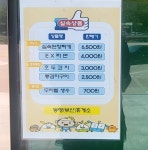 CU E동명휴게소부산점