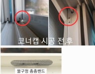 윈드클린 시원테크