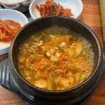 보향미소고기국밥