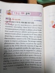 용산동수기쌤영어
