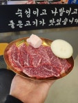 광주1번정육식당 수완지구점