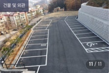 골프존파크 화도 탑스크린점